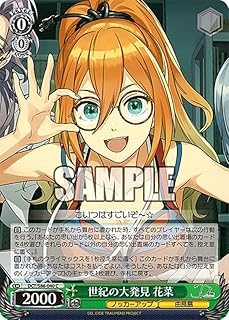 card559003-series430930-rarity557243