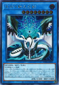 card20852-series58777-rarity5