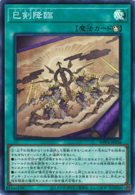 card20853-series58777-rarity3
