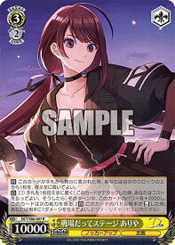 card559049-series430930-rarity557285