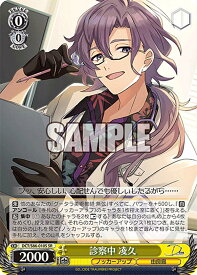 card559055-series430930-rarity557104