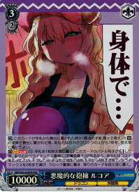 card559057-series431083-rarity603514