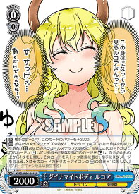 card559058-series431083-rarity557246