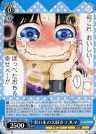 card559060-series431083-rarity557246