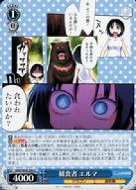 card559062-series431083-rarity557246