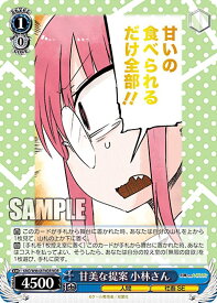 card559064-series431083-rarity603514