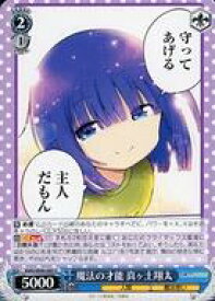 card559067-series431083-rarity557246