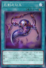 card20856-series58777-rarity1