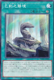 card20857-series58777-rarity1