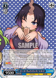 card559104-series431083-rarity557285