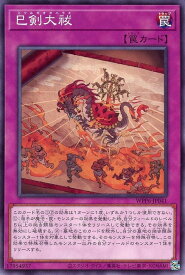 card20858-series58777-rarity1