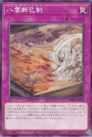 card20859-series58777-rarity1