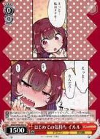 card559124-series431083-rarity557246