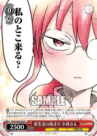 card559125-series431083-rarity557246