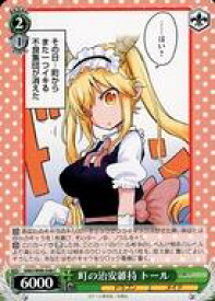 card559148-series431083-rarity557243