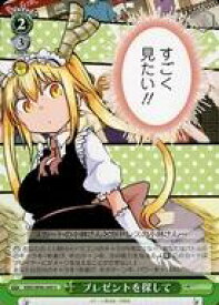 card559149-series431083-rarity557246
