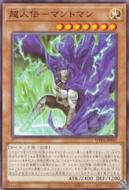 card20864-series58777-rarity1