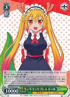 card559177-series431083-rarity557285