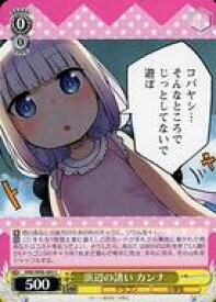 card559188-series431083-rarity557246
