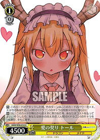 card559194-series431083-rarity557246