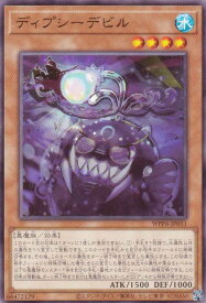 card20868-series58777-rarity1