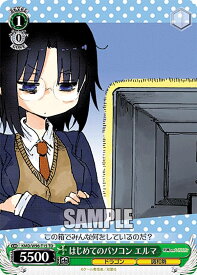 card559210-series431264-rarity557066