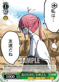 card559212-series431264-rarity557066