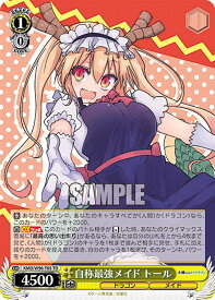 card559240-series431264-rarity557066