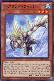 card20872-series58777-rarity1