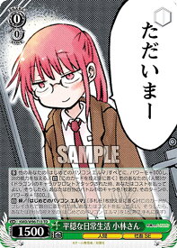 card559207-series431264-rarity557066