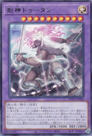 card20877-series58777-rarity62