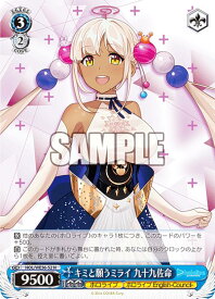 card559322-series431365-rarity559585