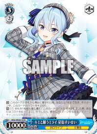 card559325-series431365-rarity559585