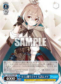 card559360-series431365-rarity559585
