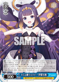 card559389-series431365-rarity559585