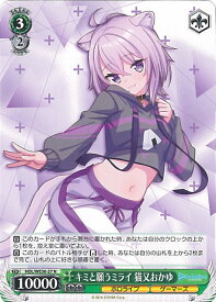 card559397-series431365-rarity559585