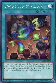 card20887-series58777-rarity1