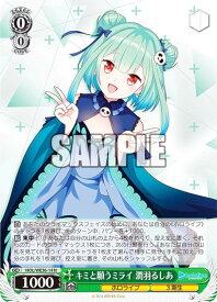 card559458-series431365-rarity559585