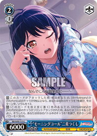 card559492-series431518-rarity557243