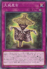 card20893-series58777-rarity1