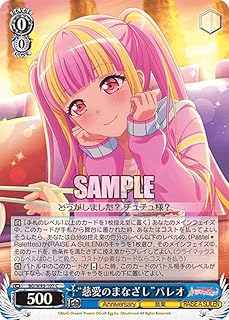 card559522-series431518-rarity557243