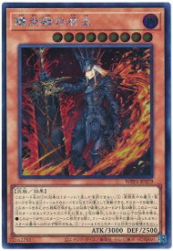 card20896-series58777-rarity5
