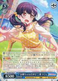 card559542-series431518-rarity557285