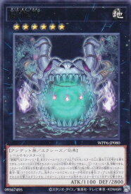 card20897-series58777-rarity62