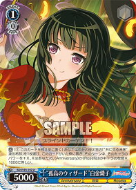 card559562-series431518-rarity557246