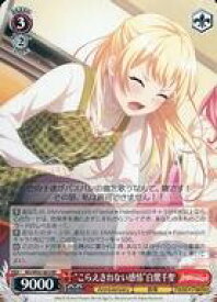 card559634-series431518-rarity557275