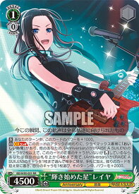 card559670-series431518-rarity557275