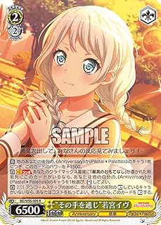 card559726-series431518-rarity557285