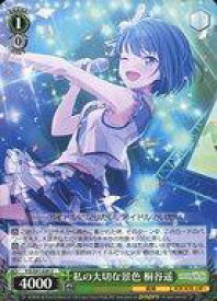 card559913-series431802-rarity557246