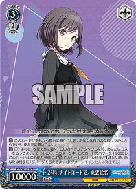 card559982-series432033-rarity557066